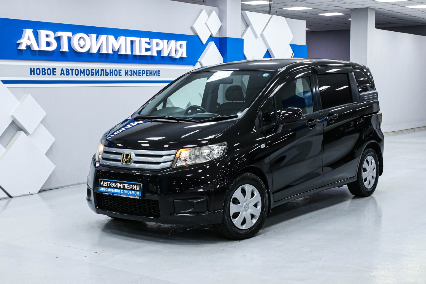 Автосалон АвтоИмперия | Honda Freed Spike